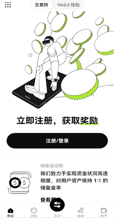 在线客服界面